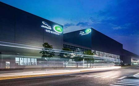 【表?yè)P(yáng)信】來(lái)自捷豹路虎中國(guó)