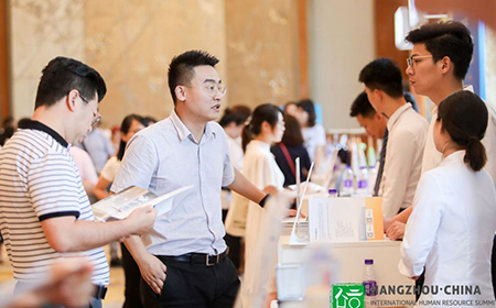 杭州嘉揚(yáng)精彩亮相“2019中國杭州國際人力資源峰會(huì)”