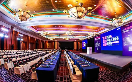 上海嘉揚(yáng)盛裝出席“2019中國人才峰會(huì)”