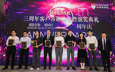 上海嘉揚(yáng)亮相“2019外灘人力資源峰會(huì)”，榮獲“人力資源軟件杰出貢獻(xiàn)獎(jiǎng)”