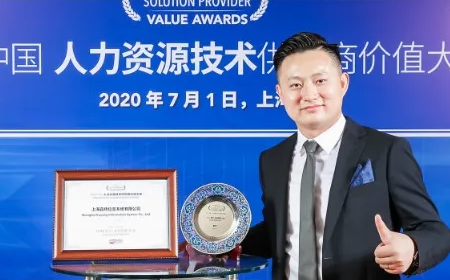 嘉揚(yáng)榮獲“HCM系統(tǒng)——本地部署10強(qiáng)&云部署10強(qiáng)”雙項(xiàng)大獎(jiǎng)