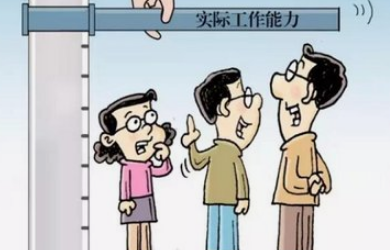 薪酬管理系統(tǒng)不僅是企業(yè)的一項制度