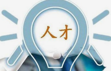 eHR人事系統(tǒng)具備哪些作用特性？