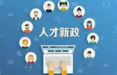 為什么要選擇一款智能化的人力資源管理系統(tǒng)？