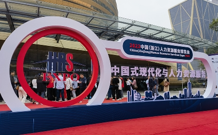 立足創(chuàng)新 聚焦發(fā)展丨嘉揚亮相"2023中國（浙江）人力資源服務(wù)博覽會"