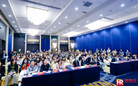 嘉揚(yáng)受邀參加《2024中國(guó)薪酬與福利年會(huì)》，共商人力資源數(shù)字化轉(zhuǎn)型的新機(jī)遇
